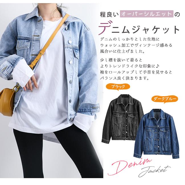 デニムジャケット S M L Xl オーバーサイズ 柔らかい Gジャン レディース アウター 羽織 長袖 綿混 ゆったり ジャケット Tgp0 Candyz Pro 通販 Yahoo ショッピング
