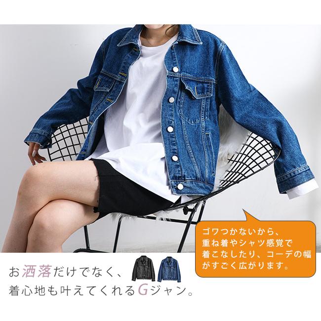 デニムジャケット S M L Xl オーバーサイズ 柔らかい Gジャン レディース アウター 羽織 長袖 綿混 ゆったり ジャケット Tgp0 Candyz Pro 通販 Yahoo ショッピング