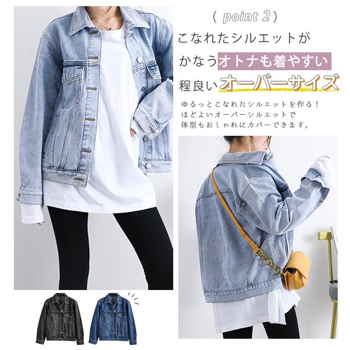 デニムジャケット S M L Xl オーバーサイズ 柔らかい Gジャン レディース アウター 羽織 長袖 綿混 ゆったり ジャケット Tgp0 Candyz Pro 通販 Yahoo ショッピング