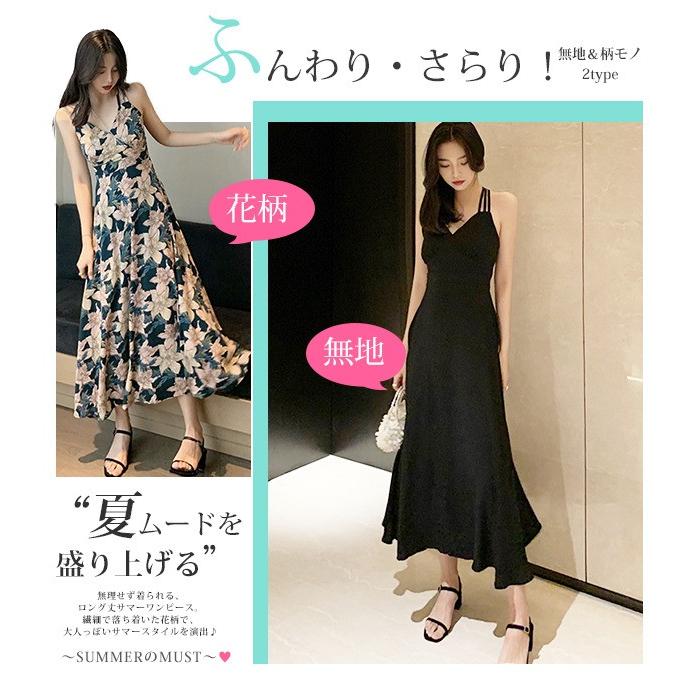 キャミワンピース バッククロス ロング ミモレ丈 ハイウエスト Aライン Vネック 花柄 無地 レディース 春秋 リゾート パーティードレス Taab0 Candyz Pro 通販 Yahoo ショッピング