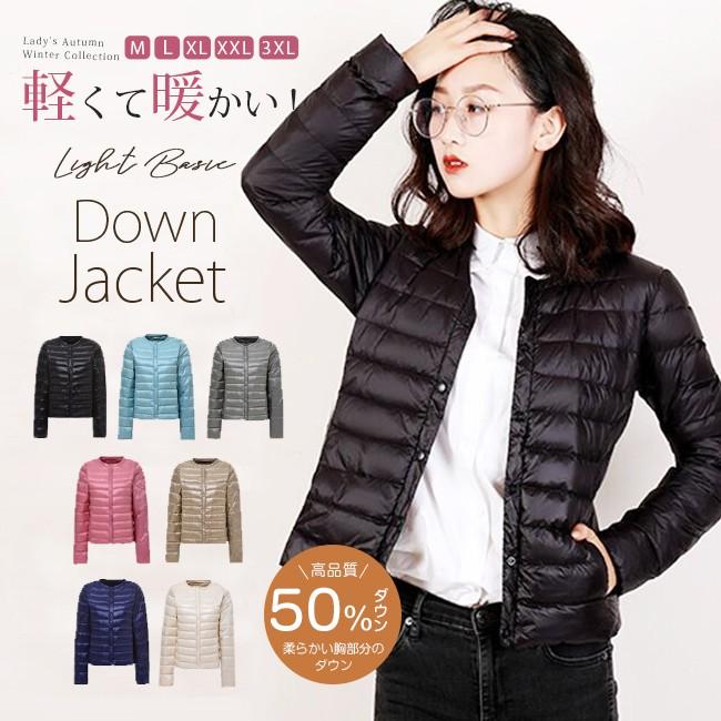 今日だげ47 Off ダウンジャケット レディース 軽量 ウルトラ ライトダウン 羽毛 フェザー アウター 持ち運び 薄手 シンプル 春秋 コンパクト 短納期 Tbb60 Candyz Pro 通販 Yahoo ショッピング