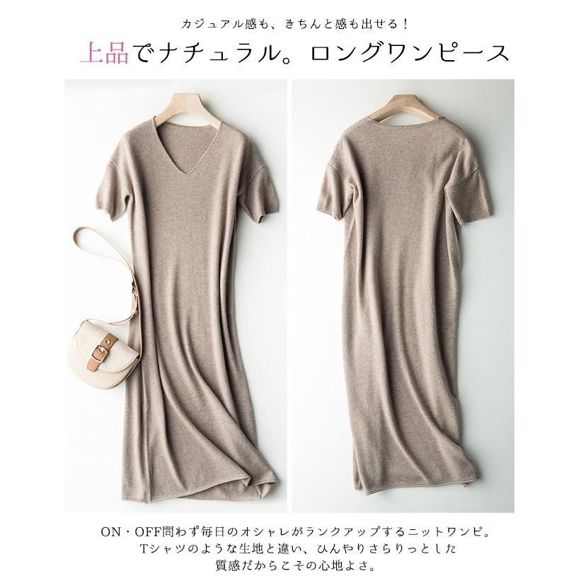 秋物早割 短納期 ニットワンピース 涼感 夏 サマーワンピ とこみ 滑らか ストレッチ 伸縮性バツグン 送料無料 Td9n0 Candyz Pro 通販 Yahoo ショッピング