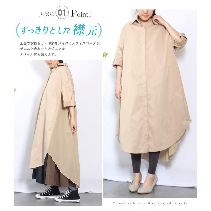 メール便送料無料 ロングシャツ シャツワンピース シャツトレンチ トレンチコート 異素材 切り替え アウター ロングアウター 羽織り Te9n0 Candyz Pro 通販 Yahoo ショッピング