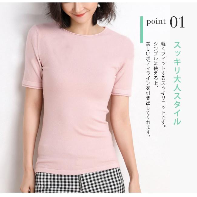 サマーニット レディース 半袖 無地 パステルカラー きれいめ 春秋 トップス Tシャツ ニットソー 薄手 スリム ストレッチ 丸首 おしゃれ Tf6b0 Candyz Pro 通販 Yahoo ショッピング