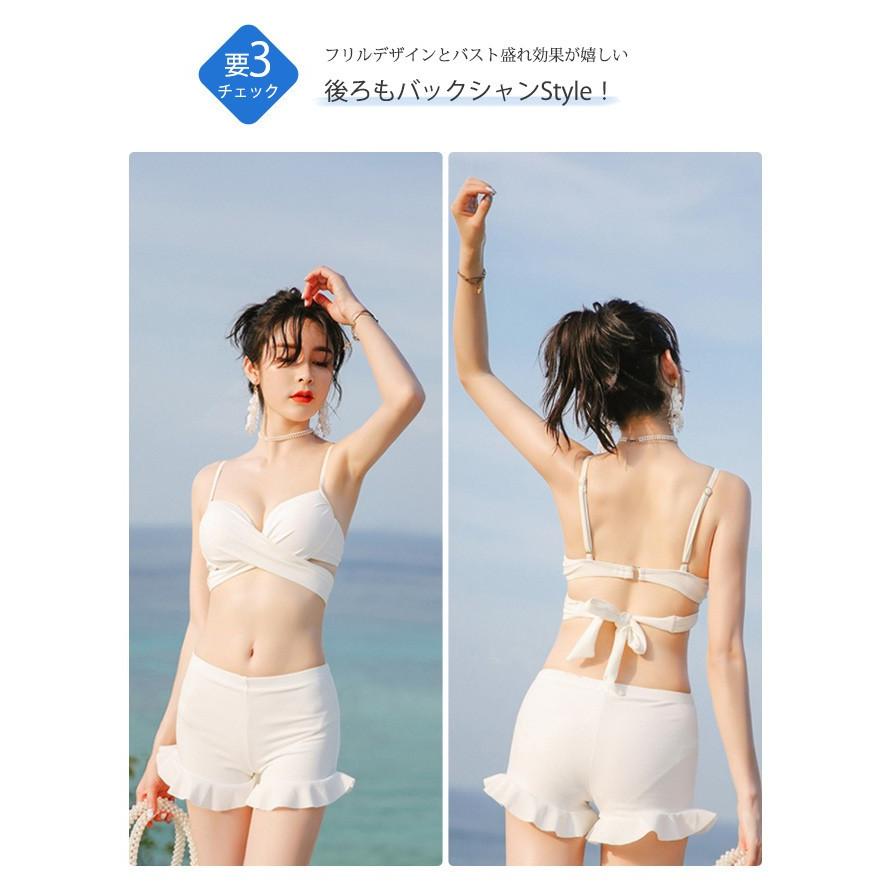 ビキニ水着 キャミワンピース 3点セット 体型カバー 白 フリル ショートパンツ セパレート レディース ビキニ リボン 盛れる セクシー Tfpa0 Candyz Pro 通販 Yahoo ショッピング
