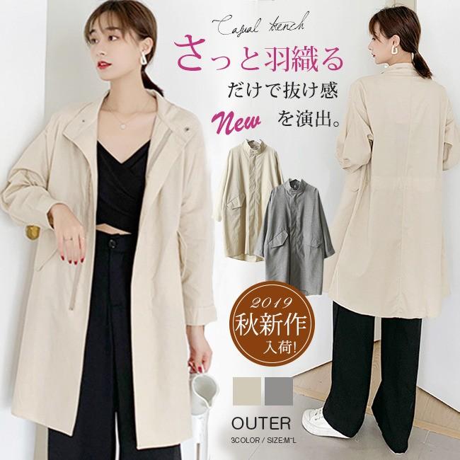 超目玉セール ロングコート レディース ドルマンスリーブ バックギャザー入り 立ち襟 カジュアル 春秋 アウター スプリングコート ドロップショルダー Thqf0 Candyz Pro 通販 Yahoo ショッピング