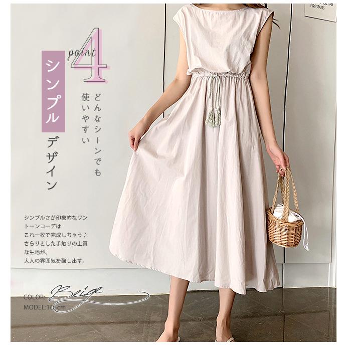 在庫処分 ワンピース フレアワンピース 短納期 綿麻 ベルト付き ロング丈 Aライン フレンチ袖 リネン 無地 半袖 ロングワンピース 涼しげ 涼感 Thtn0 Candyz Pro 通販 Yahoo ショッピング