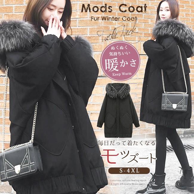 中綿コート 裾ゴム ミドル丈 ドルマンスリーブ ゆったり 大きいサイズ フェイクファー フード付き レディース アウター 春 ボリューム 厚手 Thuj0 Candyz Pro 通販 Yahoo ショッピング