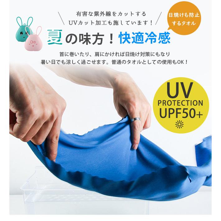 赤字セール短納期 冷感タオル 接触冷感 冷たい 涼しい 紫外線 おしゃれ 熱中症 熱中症対策 グッズ 冷却グッズ Tj2p0 Candyz Pro 通販 Yahoo ショッピング