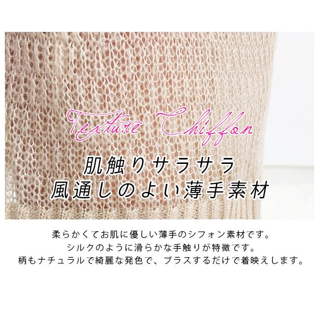 短納期 赤字セール 短納期 送料無料 ロングカーディガン 薄手 サマーニット ゆったり ドロップショルダー 長袖 無地 レディース 春秋 Uvカット シ Tkn40 Candyz Pro 通販 Yahoo ショッピング