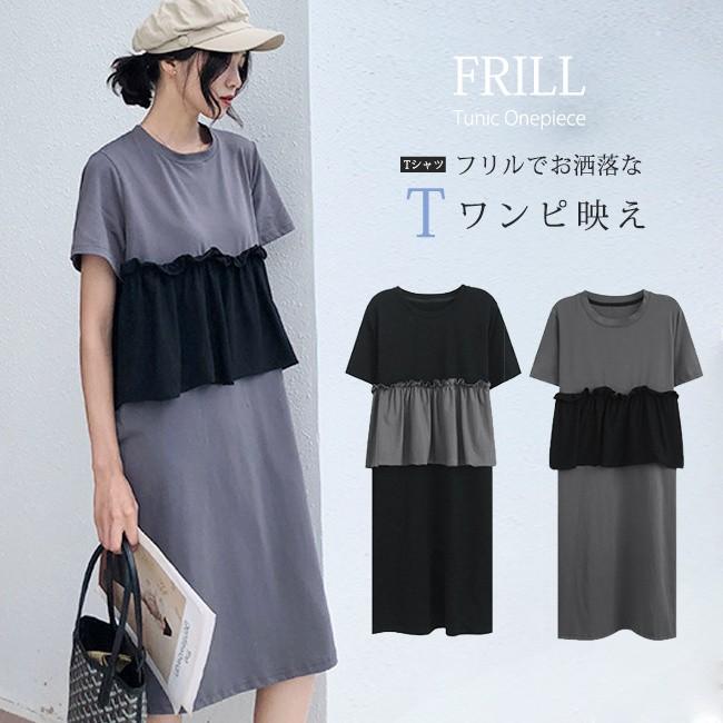 Tシャツワンピース ロング スリット 半袖 フリル 切り替え バイカラー 配色 綿100 ゆったり 大きいサイズ レディース 春秋 カジュアル Tn6b0 Candyz Pro 通販 Yahoo ショッピング