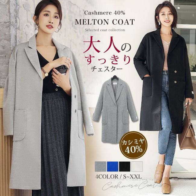 おとこ ドット 政治家 ロング チェスター コート レディース Theshopatgermantownanderie Com