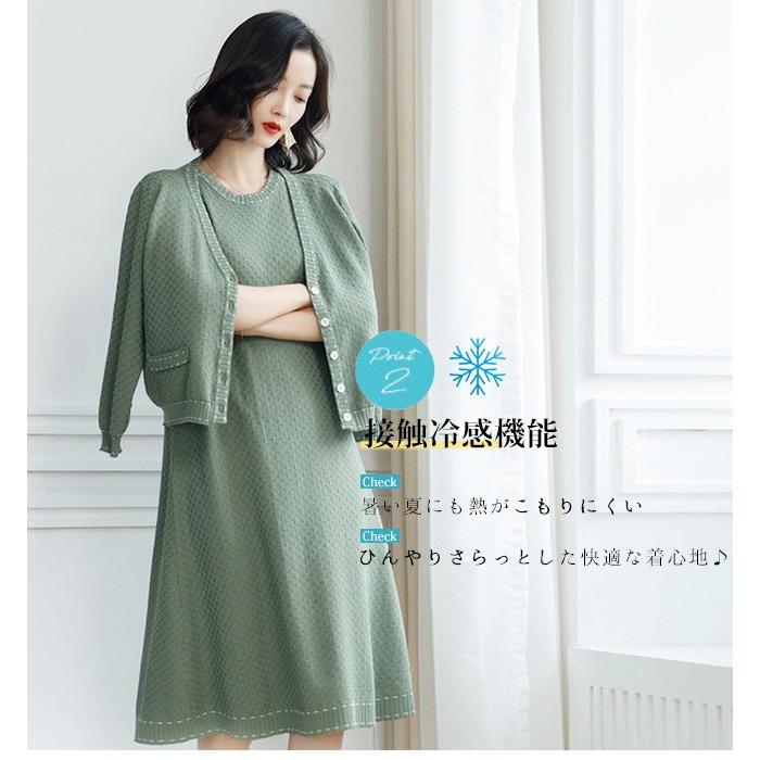 超目玉セール セットアップ レディース 春秋 ニット 鹿の子編み きれいめ 重ね着 ノースリーブワンピース ひざ丈 カーディガン ショート丈 Vネ Tt490 Candyz Pro 通販 Yahoo ショッピング