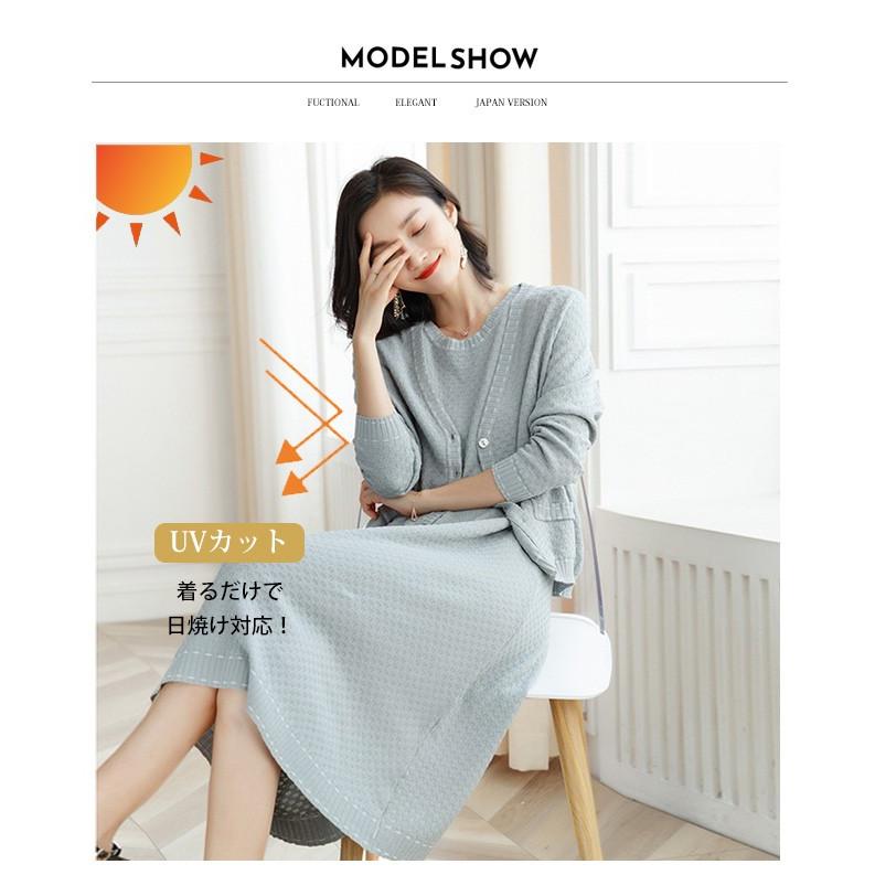 超目玉セール セットアップ レディース 春秋 ニット 鹿の子編み きれいめ 重ね着 ノースリーブワンピース ひざ丈 カーディガン ショート丈 Vネ Tt490 Candyz Pro 通販 Yahoo ショッピング