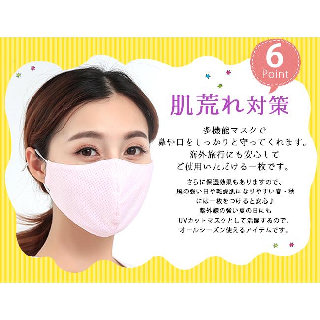 500点限定価格 マスク 夏マスク 5枚入り 個別包装 冷感マスク 春 夏用 接触冷感 Uvカット クールマスク 冷感 洗えるマスク 花粉症対策 送料無料 短納期 Tz2p0 1 Candyz Pro 通販 Yahoo ショッピング