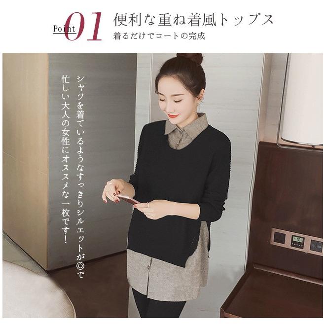 ニット トップス 重ね着風 切り替え 襟付き チュニック Aライン サイドボタン 長袖 レディース 春秋 大きいサイズ ゆったり 体型カバー 服 Tz5g0 Candyz Pro 通販 Yahoo ショッピング