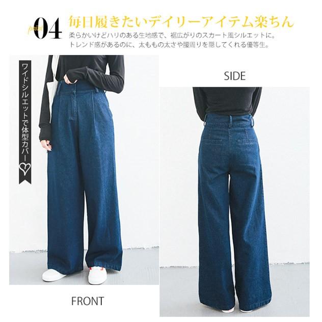 超目玉セール 21新品ワイドパンツ デニム ガウチョ レディース ジーンズ ブーツカット ゆったり ハイウエスト ロング 春秋服 ヴィンテージ Trk90 Candyz Pro 通販 Yahoo ショッピング