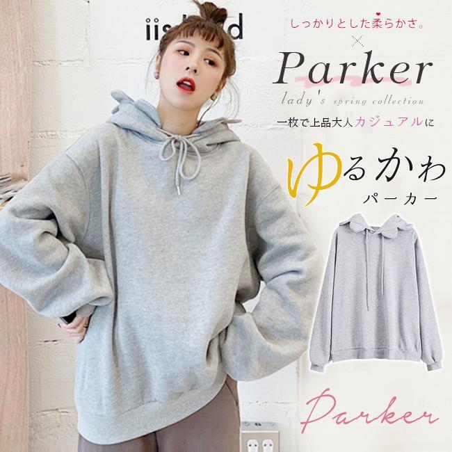 パーカー カップル レディース カラフル スウェット 大きい春夏 Ss トップス トレーナー プルオーバー フード付き 男女兼用ゆったり Ttk0 Candyz Pro 通販 Yahoo ショッピング