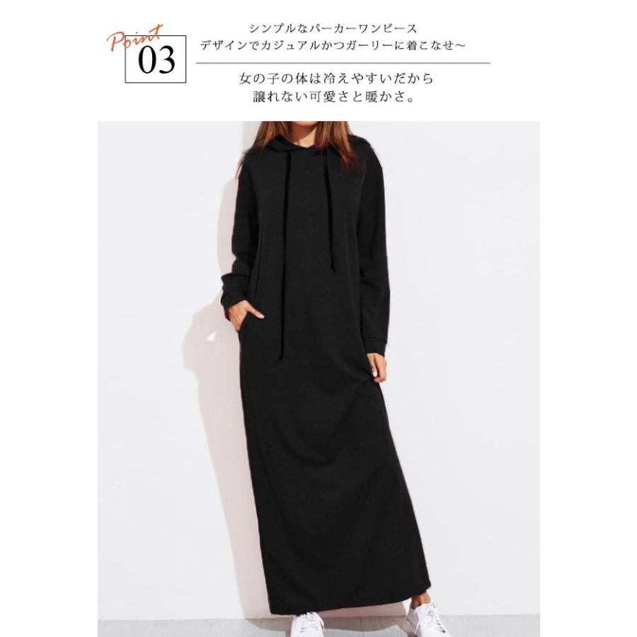 超目玉セール パーカーワンピース ロング マキシ丈 大きいサイズ ゆったり 無地 薄手 春秋 春秋 レディース ワンピース 長袖 スウェット カジ Tur70 Candyz Pro 通販 Yahoo ショッピング