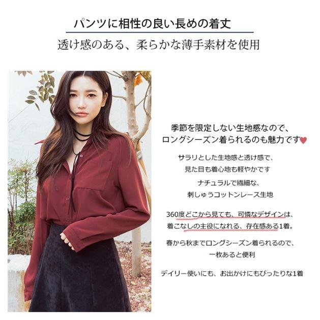超目玉セール シャツ ブラウス レディース オフィス シフォン シワになりにくい 無地 ゆったり 長袖 襟付き 春秋 トップス きれいめ Tv780 Candyz Pro 通販 Yahoo ショッピング