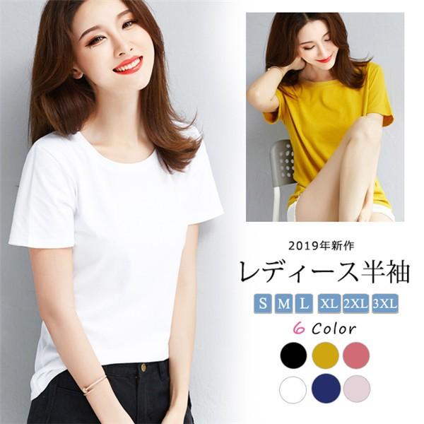 Tシャツ レディース 半袖 丸首 無地 白 黒 カラー きれいめ 大きいサイズ 春秋 トップス ティーシャツ 綿100 カジュアル シンプル 新品 Tsa0 Candyz Pro 通販 Yahoo ショッピング