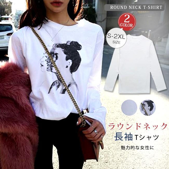 春の感謝セール Tシャツ 長袖 レディース 白 無地 プリント 綿 ゆったり ロンt カットソー トップス 重ね着 インナー シンプル コットン 吸汗速乾 Tc8f0 Candyz Pro 通販 Yahoo ショッピング