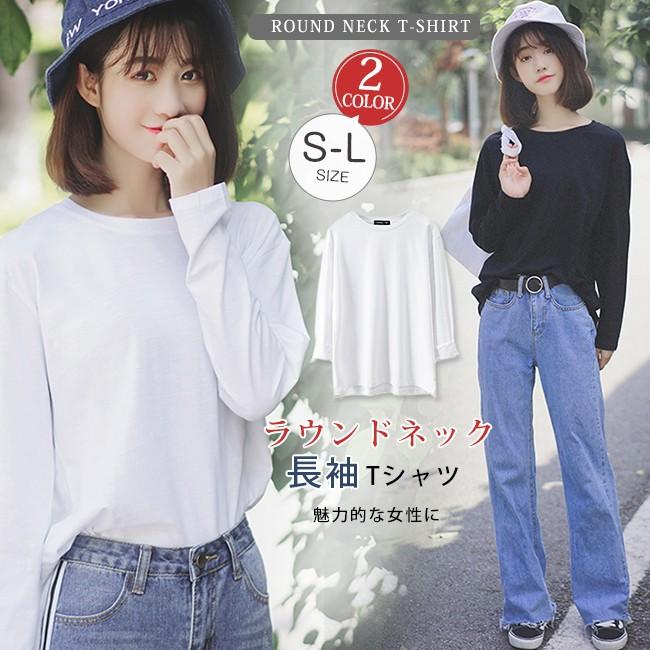 春の感謝セールtシャツ 長袖 レディース 無地 白 黒 綿 ゆったり ロンt カットソー トップス 重ね着 インナー シンプル カジュアル コットン 吸汗速乾 秋服 Tf8f0 Candyz Pro 通販 Yahoo ショッピング