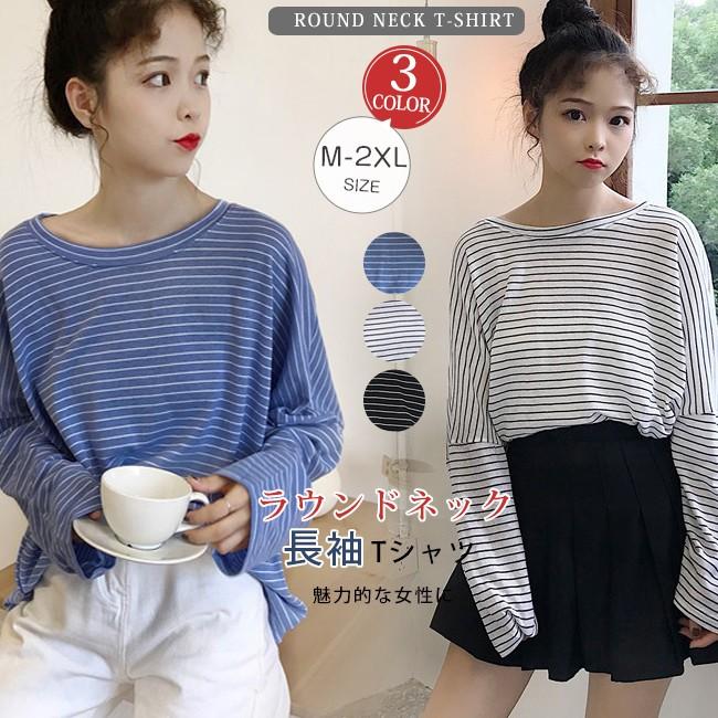 秋物早割 Tシャツ 長袖 ボーダー ゆったり ドロップショルダー オーバーサイズ おしゃれ レディース ロンt カットソー トップス 吸汗速乾 Tg8f0 Candyz Pro 通販 Yahoo ショッピング