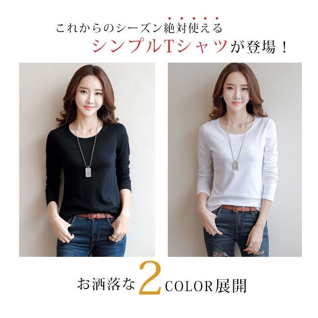 春の感謝セール Tシャツ 長袖 レディース 無地 白 黒 綿 ストレッチ スリム ロンt カットソー トップス 重ね着 インナー シンプル カジュアル コットン Tj8f0 Candyz Pro 通販 Yahoo ショッピング