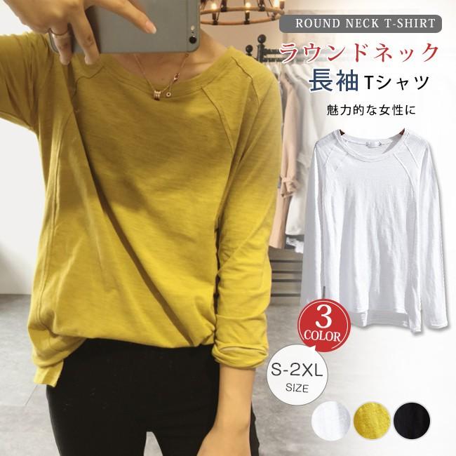 春の感謝セール Tシャツ 長袖 レディース スラブコットン 綿100 無地 ラグラン袖 前後アシンメトリー ロンt カットソー トップス 重ね着 インナー Tq8f0 Candyz Pro 通販 Yahoo ショッピング