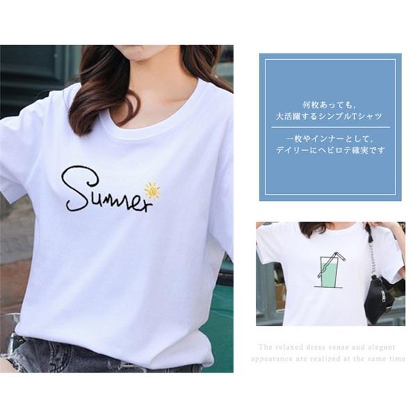 Tシャツ レディース 半袖 白 無地 ロゴ 柄 プリント ゆる おしゃれ 春秋 カジュアル トップス ティーシャツ スポーツ ランニング 服 21 Tz9a0 Candyz Pro 通販 Yahoo ショッピング