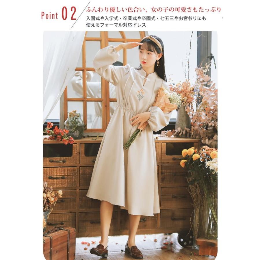 超目玉セールワンピース レディース 秋 中華風 立ち襟 キーネック チャイナボタン 刺繍 花柄 長袖 パフスリーブ ロング Aライン フレア ウ Tdf0 Candyz Pro 通販 Yahoo ショッピング