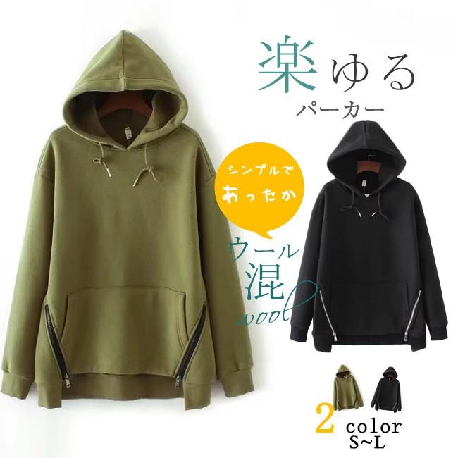 超目玉セール パーカー レディース 大きめ ロング丈 前後アシンメトリー サイドジップ 裏起毛 無地 ドロップショルダー ゆったり 大きいサイズ Tf60 Candyz Pro 通販 Yahoo ショッピング