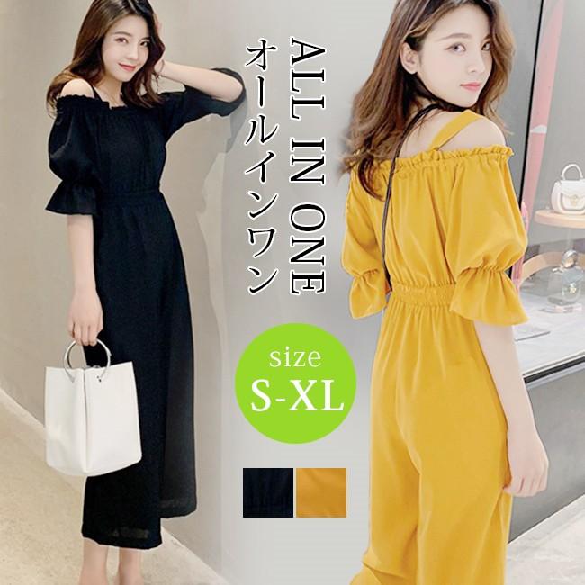 超目玉セール オールインワン ワイドパンツ オーバーワイドパンツ レディースパンツ 七分袖 ウエストゴム サイドポケッマキシ丈 着痩せ オフィス Twd0 Candyz Pro 通販 Yahoo ショッピング