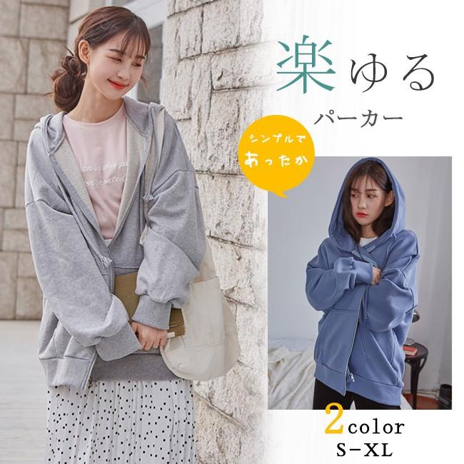 超目玉セール ジップパーカー レディース 大きめ ドロップショルダー ゆったり 大きいサイズ パイル 裏毛 無地 ジップアップ パーカー トップス Tgf60 Candyz Pro 通販 Yahoo ショッピング