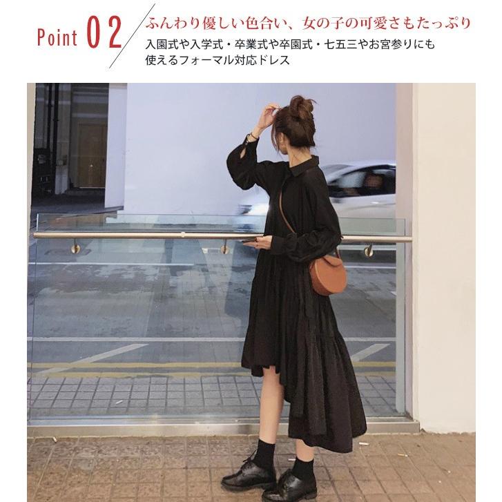 超目玉セール ティアードワンピース フィッシュテール ギャザー入り 切り替え ロング 長袖 襟付き 無地 白 黒 きれいめ 秋 レディース 大人 Txmf0 Candyz Pro 通販 Yahoo ショッピング