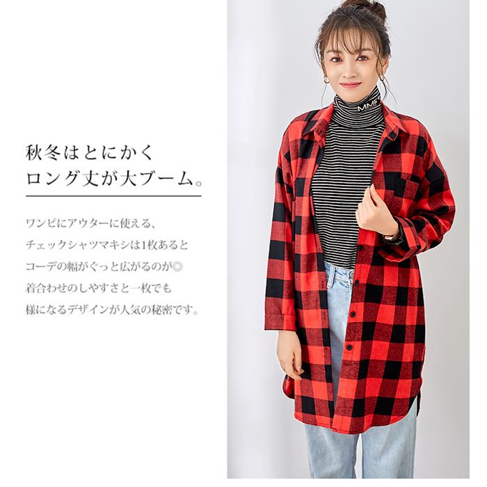 秋物早割 短納期 シャツワンピース 長袖 ギンガムチェック 秋冬 レディース チェックシャツ ロング 黒白 ドロップショルダー 送料無料 Tr610 Candyz Pro 通販 Yahoo ショッピング