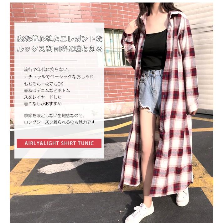 シャツワンピース グレンチェック 長袖 ミモレ丈 ゆったり オーバーサイズ カジュアル 秋 レディース ロングシャツ ワンピース 前開き 襟付き Tefg0 Candyz Pro 通販 Yahoo ショッピング