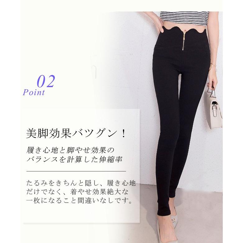 期間限定大特価 スキニーパンツ レディース ハイウエスト ウェーブカット 黒 白 ストレッチ 大きいサイズ ロング 春秋 オフ Ts460 Candyz Pro 通販 Yahoo ショッピング