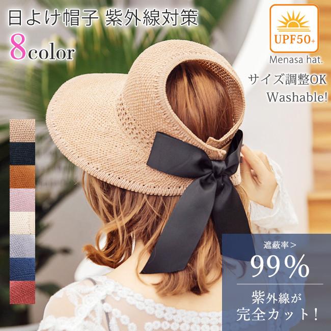 サンバイザー 麦わら帽子 レディース 折りたたみ つば広 リボン おしゃれ サイズ調整可 Uvカット 日よけ帽子 春夏 自転車 日焼け防止 蒸れない Tp0 Candyz Pro 通販 Yahoo ショッピング