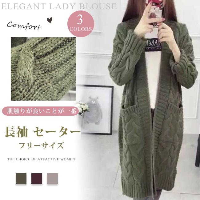 超目玉セール ロングカーディガン レディース 春秋 厚手 ニット ケーブル編み ローゲージ 長袖 ノーカラー ボタンなし コーディガン 無地 きれ Tzj80 Candyz Pro 通販 Yahoo ショッピング