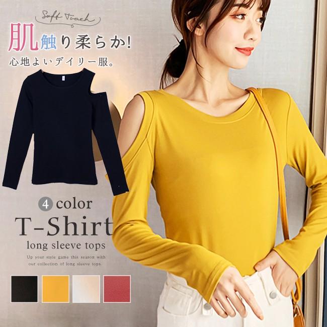 新作 パーカー セール Tシャツ 長袖 無地 大きいサイズ ドロップショルダー レディース トップス カットソー カジュアル トレーナー スウェット Tc5k0 Candyz Pro 通販 Yahoo ショッピング