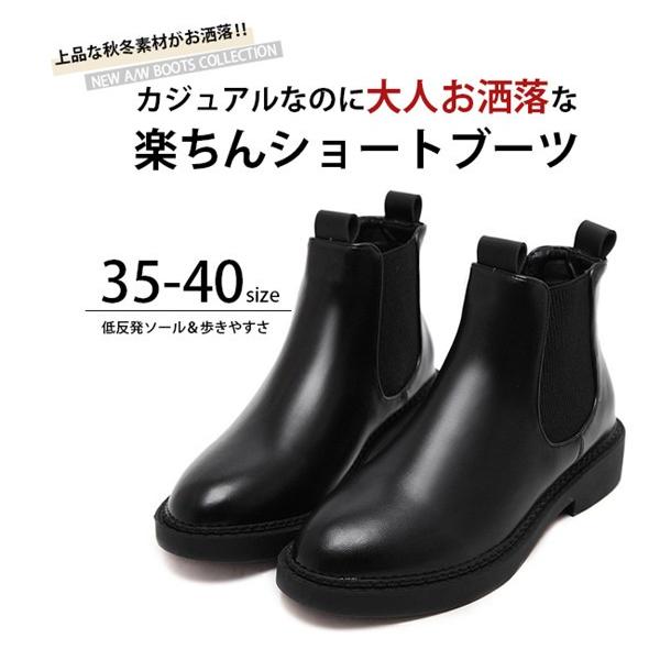 秋 Sale サイドゴアブーツ レディース ブーティー ローヒール 歩きやすい 蒸れない 秋冬 ショートブーツ スリッポン 靴 シューズ フェイクレザー Tkf0 Candyz Pro 通販 Yahoo ショッピング