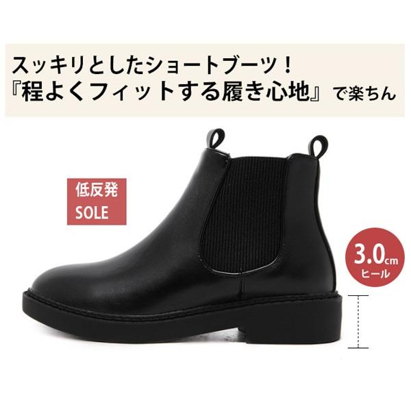 秋 Sale サイドゴアブーツ レディース ブーティー ローヒール 歩きやすい 蒸れない 秋冬 ショートブーツ スリッポン 靴 シューズ フェイクレザー Tkf0 Candyz Pro 通販 Yahoo ショッピング