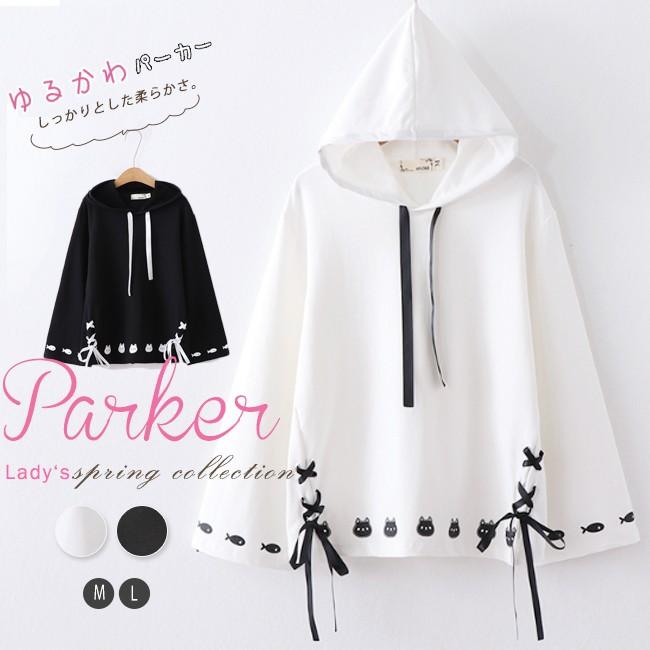ワイド パーカー レディース おしゃれ ガーリー ゆったり 大きめ プルオーバー 大きいサイズ 長袖 リボン 体型カバー 春 春服 トップス Tsik0 Candyz Pro 通販 Yahoo ショッピング