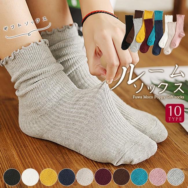 カラーソックス フリル リブ 綿 無地 くしゅくしゅに履ける かわいい レディース 靴下 おしゃれ コットン ストレッチ 防臭 吸汗速乾 透湿 Tzi0 Candyz Pro 通販 Yahoo ショッピング