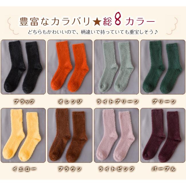 ルームソックス もこもこ 靴下 レディース 暖かい 無地 かわいい あったか 厚手 冬 カラーソックス 冷え取り靴下 おしゃれ ストレッチ モコモコ Tzi0 Candyz Pro 通販 Yahoo ショッピング