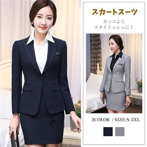 超目玉セール スカートスーツ レディース 夏 秋 先行販売 ビジネス 通勤 ブラックフォーマル 大きいサイズ テーラードジャケット タイトスカー Tl21ols16jul02 Candyz Pro 通販 Yahoo ショッピング