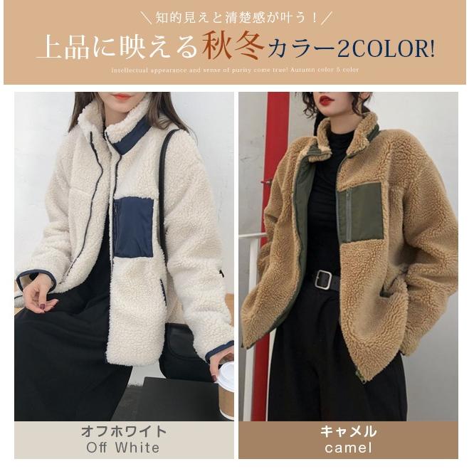 在庫処分 即納 ボアブルゾン レディース フードなし スタンドカラー ジップアップ 中綿 厚手 おしゃれ 白 紺色 切り替え 軽量 春 即納 Tsl09ct18dec05 Candyz Pro 通販 Yahoo ショッピング