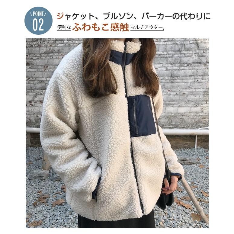 在庫処分 即納 ボアブルゾン レディース フードなし スタンドカラー ジップアップ 中綿 厚手 おしゃれ 白 紺色 切り替え 軽量 春 即納 Tsl09ct18dec05 Candyz Pro 通販 Yahoo ショッピング